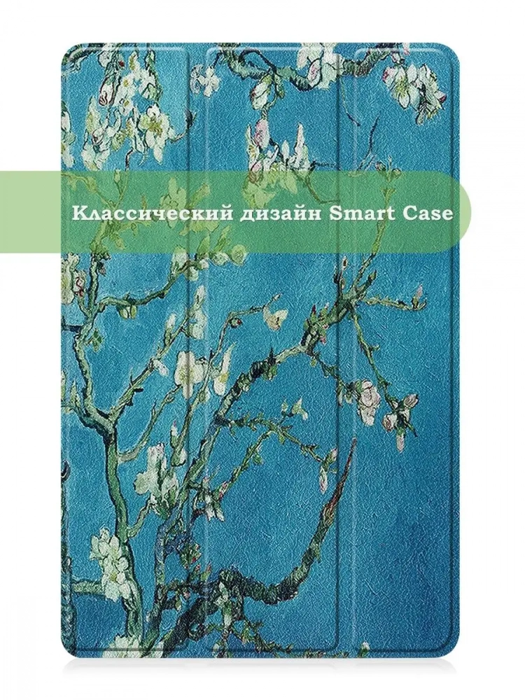 Чехол для Xiaomi Redmi Pad 10,61, Абрикосовое дерево