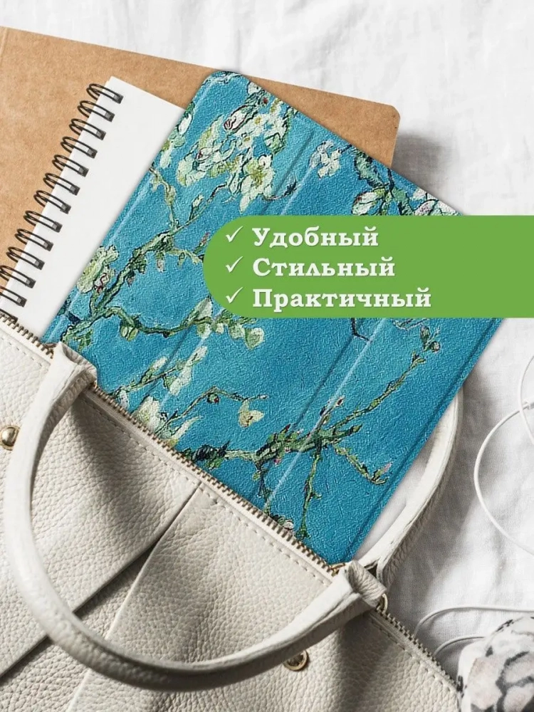 Чехол для Xiaomi Redmi Pad 10,61, Абрикосовое дерево