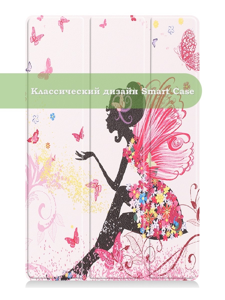 Чехол для Huawei MatePad 11, MatePad C7, Фея