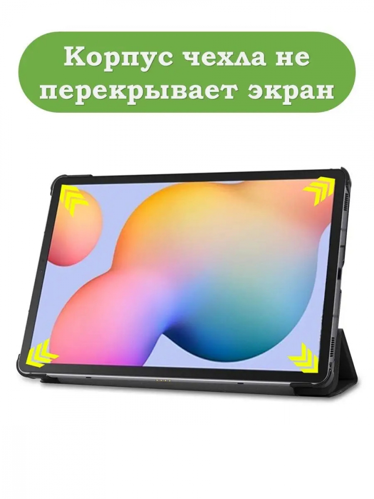 Чехол для Samsung Galaxy Tab S6 Lite, Tab S6 Lite (2022), красный