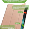 Чехол для OnePlus Pad, Oppo Pad 2 (розовое золото)