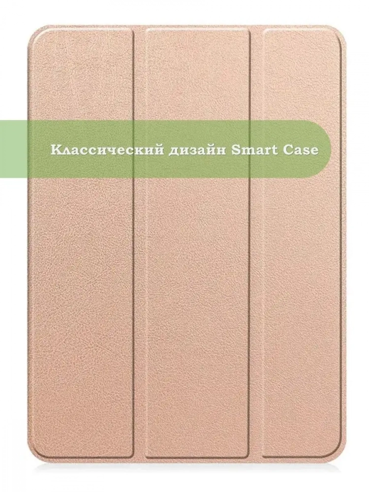 Чехол для OnePlus Pad, Oppo Pad 2 (розовое золото)
