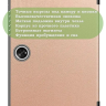 Чехол для OnePlus Pad, Oppo Pad 2 (розовое золото)