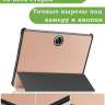 Чехол для OnePlus Pad, Oppo Pad 2 (розовое золото)
