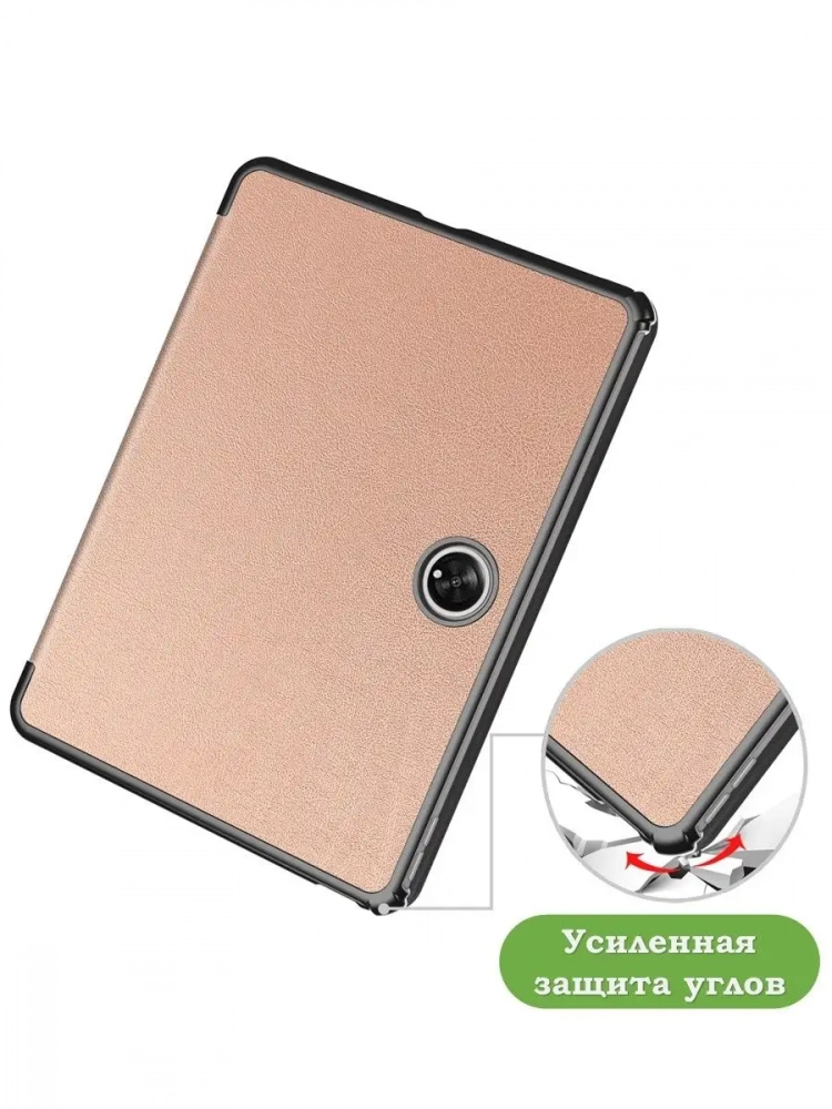 Чехол для OnePlus Pad, Oppo Pad 2 (розовое золото)