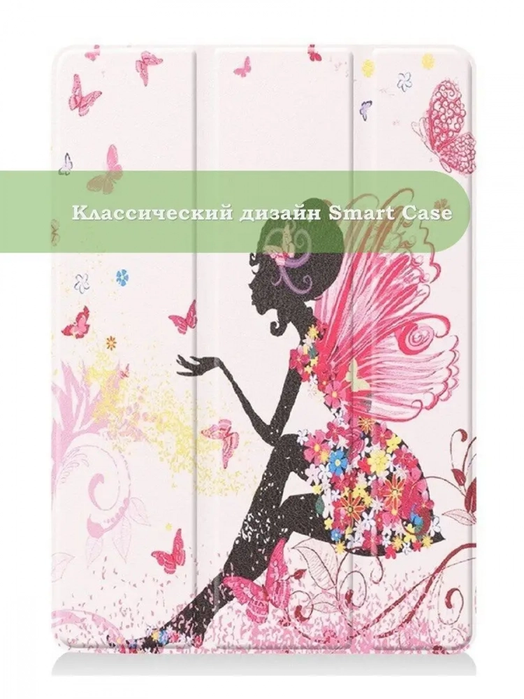 Чехол для iPad 10.2, Фея