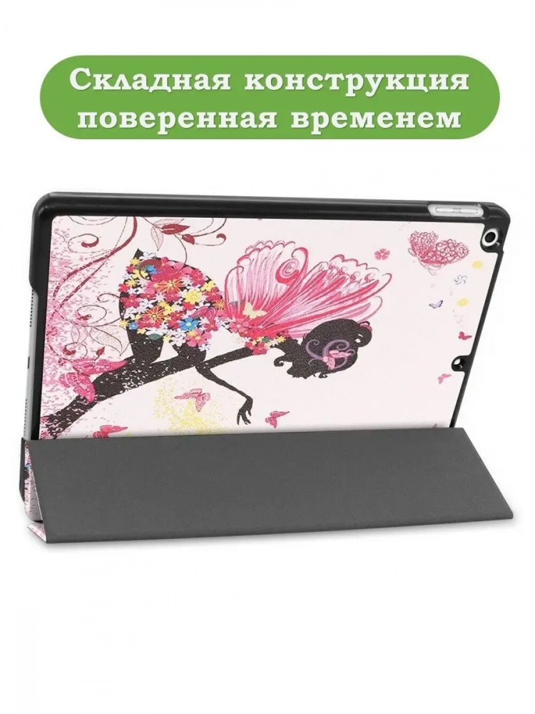 Чехол для iPad 10.2, Фея
