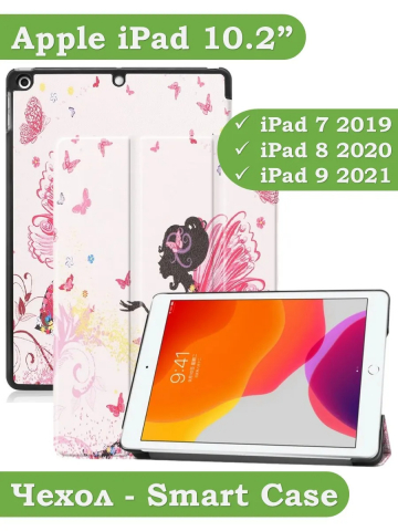 Чехол для iPad 10.2, Фея