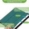 Чехол для Samsung Galaxy Tab S9 11" (темно-зеленый)