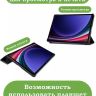 Чехол для Samsung Galaxy Tab S9 11" (темно-зеленый)