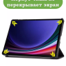 Чехол для Samsung Galaxy Tab S9 11" (темно-зеленый)