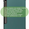 Чехол для Samsung Galaxy Tab S9 11" (т.зеленый)