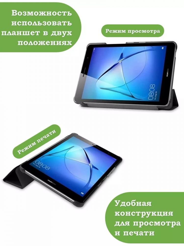 Чехол для Huawei MatePad T8, Розово-голубой мрамор