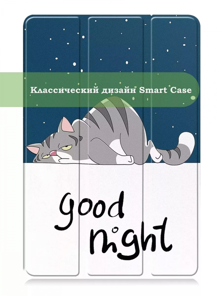Чехол для Redmi Pad SE, Сонный кот