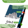 Чехол для Redmi Pad SE, Сонный кот