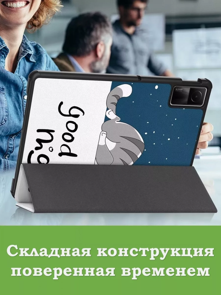 Чехол для Redmi Pad SE, Сонный кот Чехол для Redmi Pad SE, Сонный кот