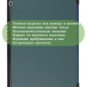 Чехол для Huawei MediaPad T3 10 (9,6") (т.зеленый)