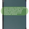 Чехол для Huawei MediaPad T3 10 (9,6") (темно-зеленый) Чехол для Huawei MediaPad T3 10 (9,6") (темно-зеленый)