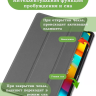 Чехол для Teclast T50 Pro (T50Pro_W_ROW) (серый)