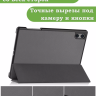 Чехол для Teclast T50 Pro (T50Pro_W_ROW) (серый)