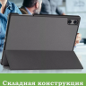Чехол для Teclast T50 Pro (T50Pro_W_ROW) (серый)