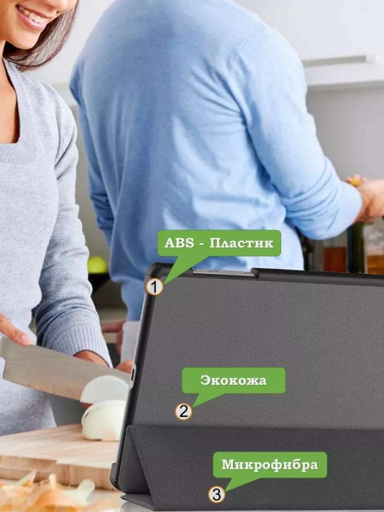 Чехол для Teclast T50 Pro (T50Pro_W_ROW) (серый)