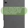 Чехол для Teclast T50 Pro (T50Pro_W_ROW) (серый)