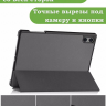Чехол для Teclast T50 Pro (T50Pro_W_ROW) (серый)