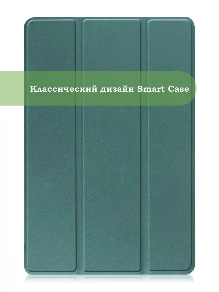 Чехол для Lenovo Tab M10, TB-328 - 10,1 дюйм (темно-зеленый)