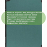 Чехол для Lenovo Tab M10, TB-328 - 10,1 дюйм (т.зеленый)
