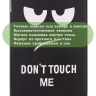 Чехол для iPad 5 2017, iPad 6 2018, 9,7 дюйма, Don't Touch Me Чехол для iPad 5 2017, iPad 6 2018, 9,7 дюйма, Don't Touch Me