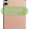 Чехол для Xiaomi Redmi Pad Pro, POCO Pad (розовое золото)