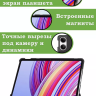 Чехол для Xiaomi Redmi Pad Pro, POCO Pad (розовое золото)