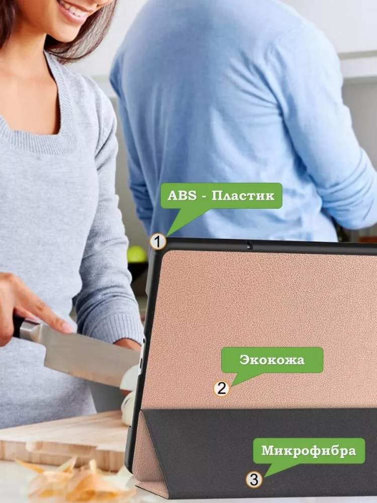 Чехол для Xiaomi Redmi Pad Pro, POCO Pad (розовое золото)