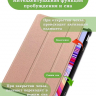 Чехол для Xiaomi Redmi Pad Pro, POCO Pad (розовое золото)