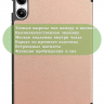 Чехол для Xiaomi Redmi Pad Pro, POCO Pad (розовое золото)