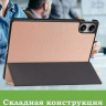 Чехол для Xiaomi Redmi Pad Pro, POCO Pad (розовое золото)