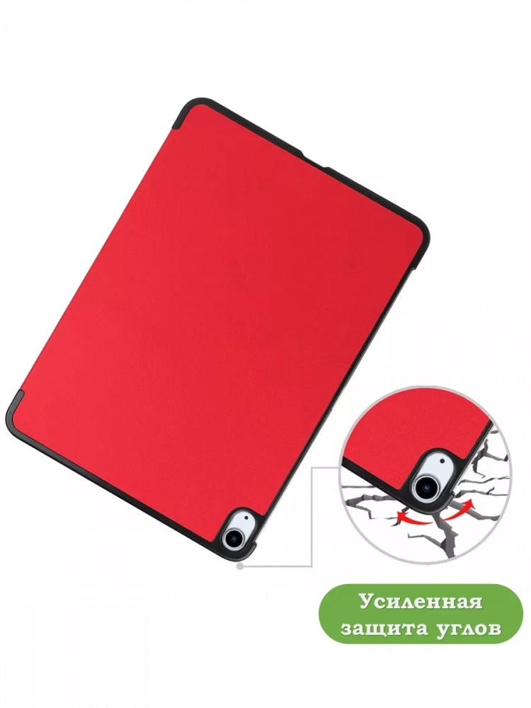 Чехол для iPad Air 11 (6th gen), 2024 (красный)