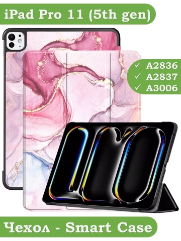 Чехол для iPad Pro 11 (5th gen), 2024, Розовый мрамор