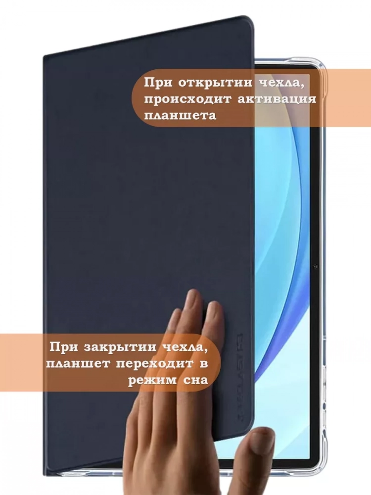 Чехол для Teclast T50HD (Business style)