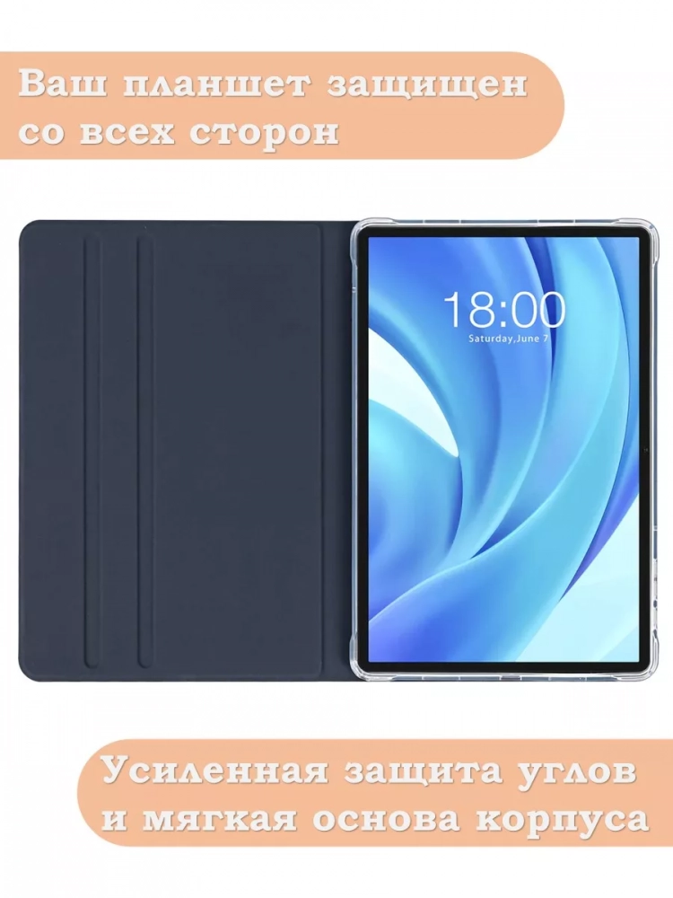 Чехол для Teclast T50HD (Business style)