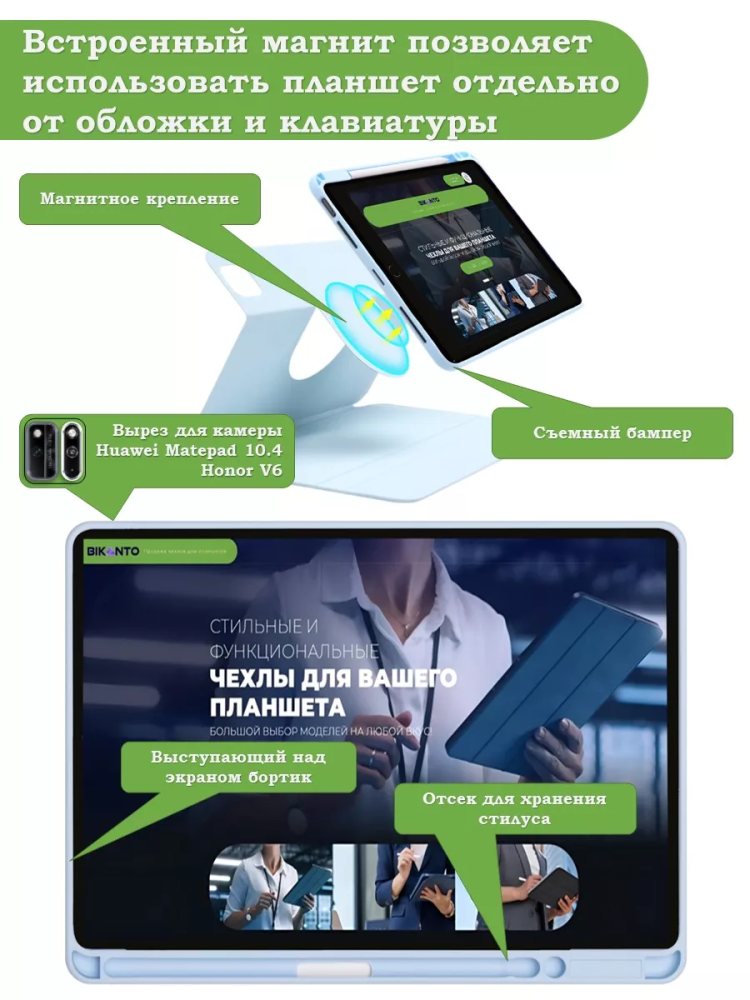 Чехол с клавиатурой для HUAWEI MatePad SE 11 2024 (11se) (голубой), поворотный