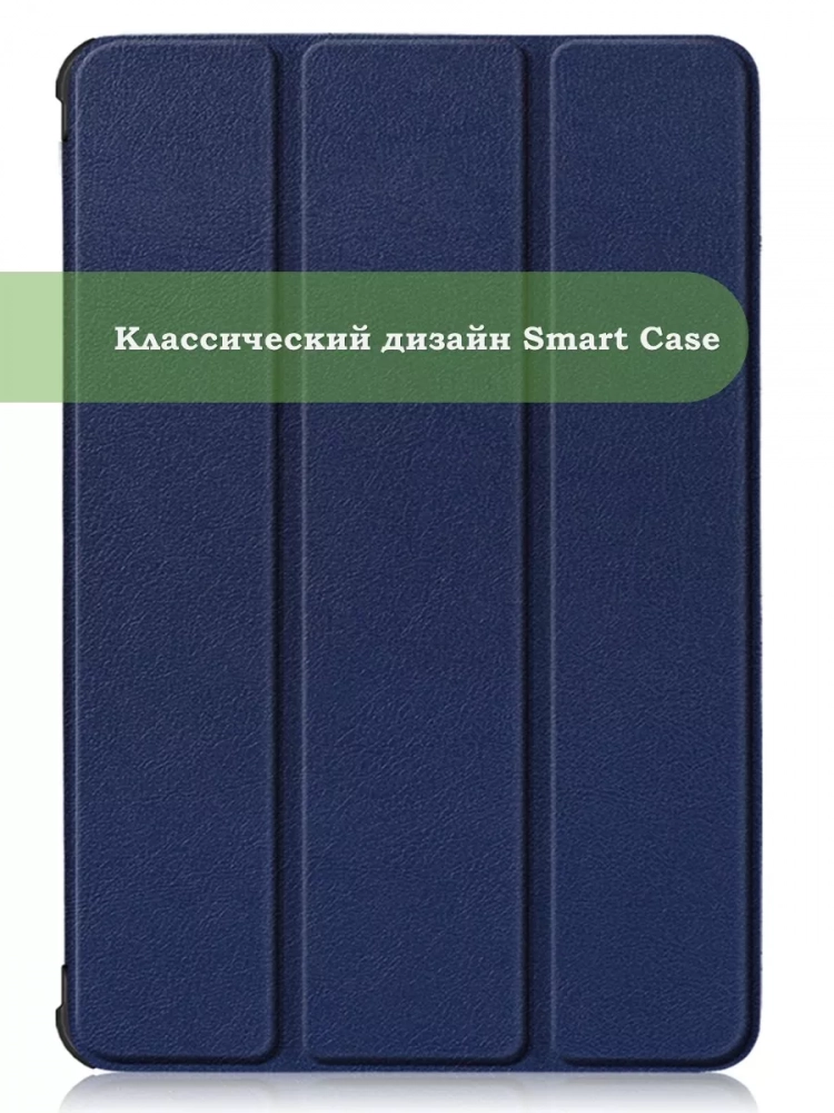 Чехол для Teclast T50HD, T50 Plus, T50 Max, темно-синий Чехол для Teclast T50HD, T50 Plus, T50 Max, темно-синий