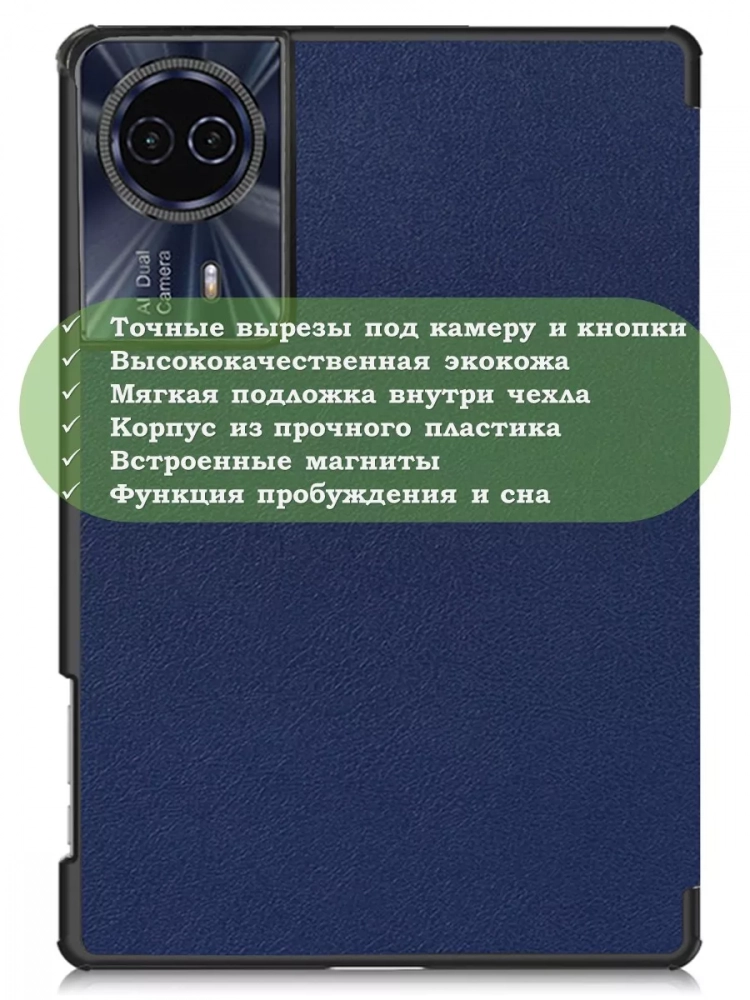 Чехол для Teclast T50HD, T50 Plus, T50 Max, темно-синий Чехол для Teclast T50HD, T50 Plus, T50 Max, темно-синий