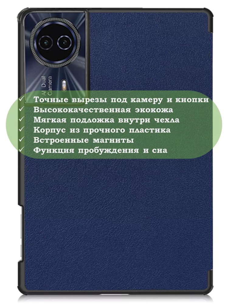 Чехол для Teclast T50HD, T50 Plus, T50 Max, темно-синий
