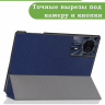 Чехол для Teclast T50HD, T50 Plus, T50 Max, темно-синий