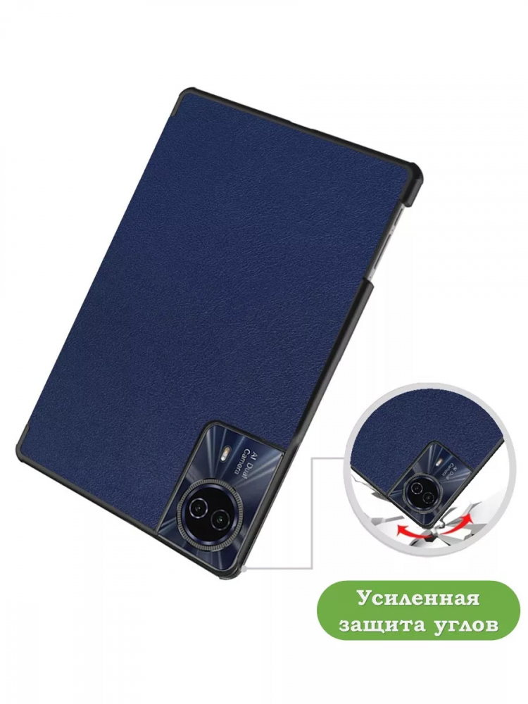Чехол для Teclast T50HD, T50 Plus, T50 Max, темно-синий