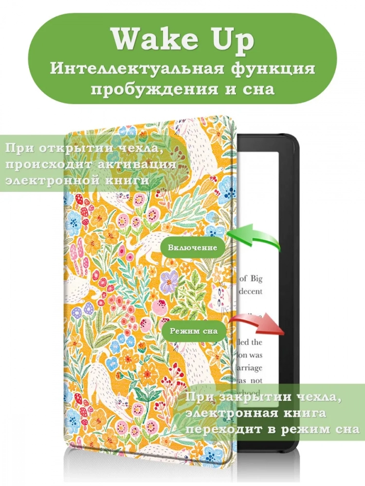Amazon Kindle Paperwhite PW5 (2021), рисунок 1