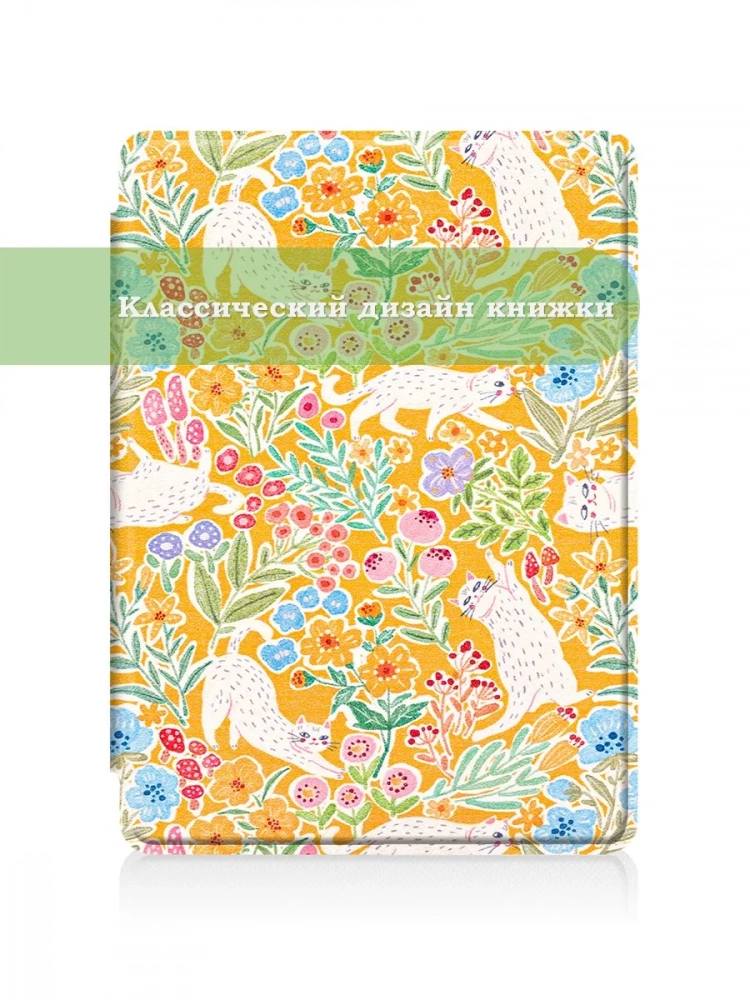 Amazon Kindle Paperwhite PW5 (2021), рисунок 1