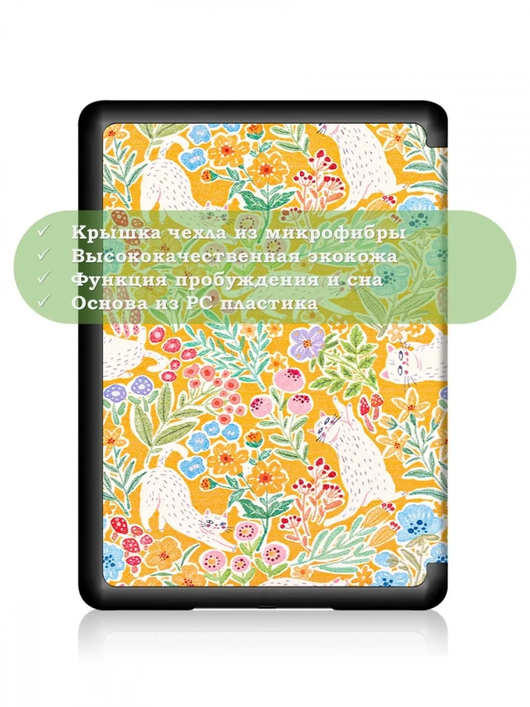 Amazon Kindle Paperwhite PW5 (2021), рисунок 1